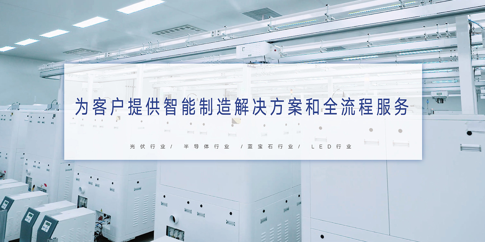 杭州中为光电技术有限公司-首页