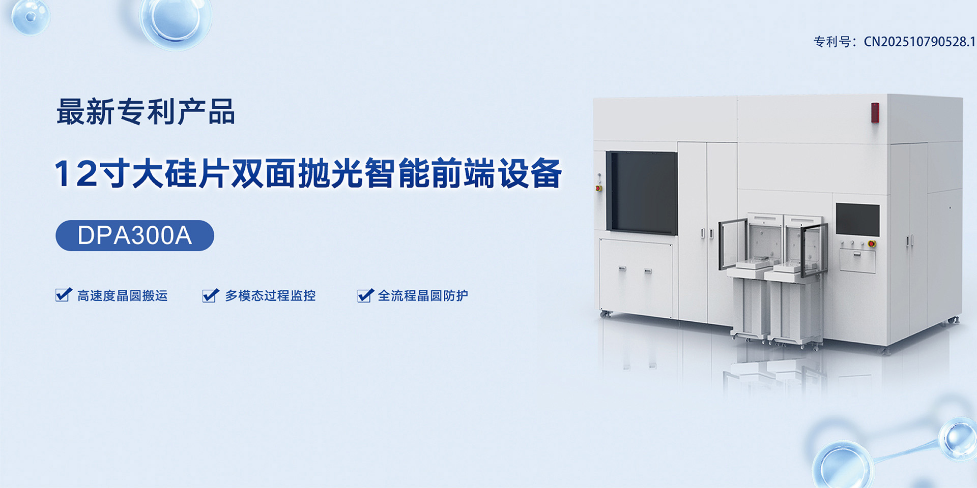 杭州中为光电技术有限公司-首页